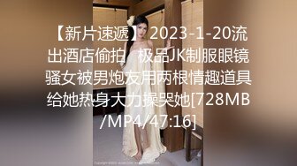 爆乳无毛粉穴眼镜妹，超级粉嫩，链子项圈黑丝袜，浴室洗澡湿身诱惑