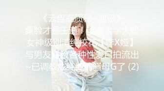 ⚫️⚫️女子妇科诊室，偸拍天然大奶小姐姐乳房检查，性福男医师揉揉检查有无肿块，吸吸奶头检测敏感勃起度