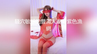 [MP4/ 1.08G] AI高清2K修复，东南亚探花，新人劲爆登场，超清4K设备偷拍，苗条大长腿模特