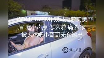 清纯少女的骑乘位