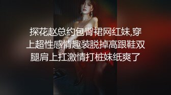 高能預警！比女人還女人極品網紅CDTS【sehe】私拍，能攻能守3P4P真男假女混亂性交人體蜈蚣，相當淫亂視覺盛宴 (7)