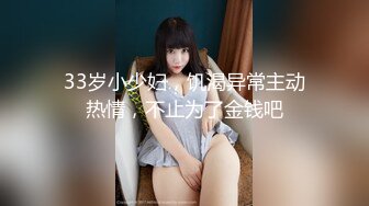 NHAV-033约炮性感高冷小少妇