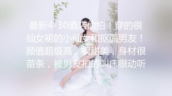 妖精尾巴～尾巴加屁眼塞！与可爱好人外表相反的破婊没有拒绝屁眼塞并被一点一点带入中出！