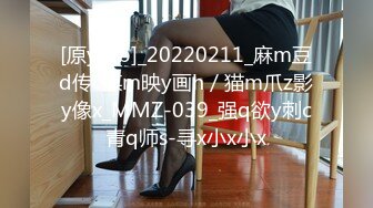 [MP4]STP32177 麻豆传媒 FLIXKO MFK0013 私家侦探之爱情与战争 VIP0600