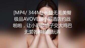 [MP4]高颜值性感大长腿黑衣妹，特写掰穴舔逼69姿势口交抽插大力猛操