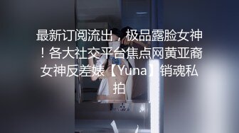 高中女生与男友的自拍第四部，颜值高美乳极品身材，呻吟诱人各种姿势狂插