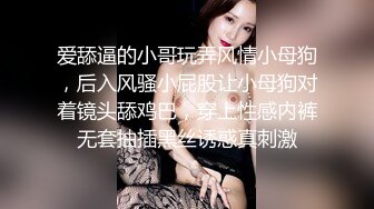 真实夫妻ID认证，骚妻穿开档白丝被大力玩弄