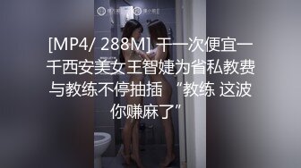 邻居张老师，曾经有多矜持，现在就有多放荡