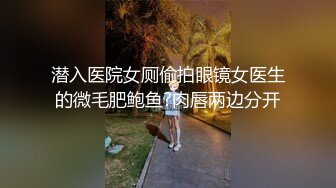 成都小可爱被骚逼操射