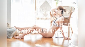 奶子漂亮的骚御姐秀【七七吃不饱】扣穴自慰【29v】 (17)