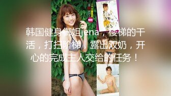 学院派女生第4部