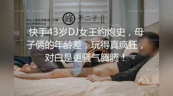 巨乳肥臀女【wettmelon】onlyfans合集【470V】  (60)