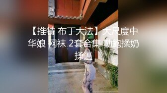 KTV勾引客人操 搞了个身材苗条小妹，太着急抹上油就开始插逼，才抽插了几下就白浆直冒，干到一半又来了个电话剧情！