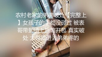 无水印源码自录--【青岛李沧jh】极品身材少女，揉胸，抠B、奶子不小  5月16-31号  合集【34V】 (17)