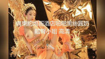 舞蹈系学妹