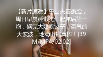 真實記錄清純女友與男友激情性愛時刻嘴上說不要小B