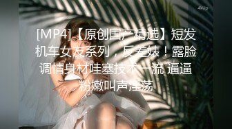 STP26047 外围女神场，甜美小姐姐初下水，抠粉穴就差点儿高潮，花式啪啪插逼