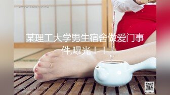 潮吹女王【Peeggy-fun】身材劲爆白虎尤物~强力喷射尿量巨大~！ (7)