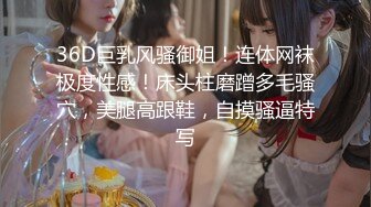 【新速片遞】&nbsp;&nbsp; 清纯白嫩花季少女❤️清纯靓丽下反差婊小母狗，真空JK短裙只为主人方便随时插入，乖乖掘好小屁屁迎接大鸡巴冲刺！[746M/MP4/22:55]