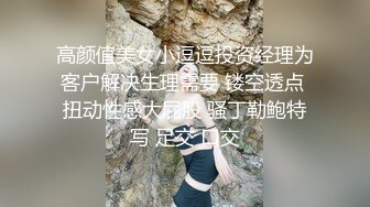 把少妇按舒服了，就开干！