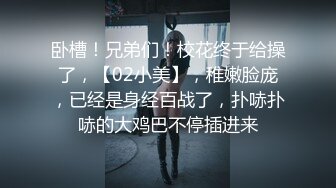 认识2天就操上了，撕破黑丝爆操，真的骚