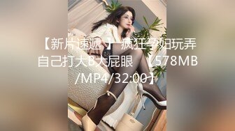 [MP4/519MB]4-13酒店猫眼高清偷拍 小哥各种姿势草翻极品颜值性感连体情趣内衣美女