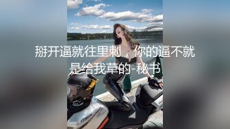 [MP4]小哥APP软件网约性感网袜小萝莉上门服务无套啪啪，极致反差 - 娜美