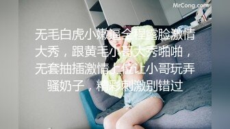 小仙女姐姐可御姐可萝莉顶级女神〖姜兔兔〗你的女神我的母狗~小母狗越是被羞辱越喜欢，被大鸡巴爸爸顶穿