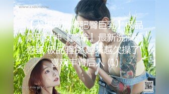 【新片速遞 】&nbsp;&nbsp;《稀缺资源☀️女神丝足》臭弟弟想要姐姐的丝足给你撸出来吗 把臭弟弟大鸡巴踩在姐姐脚底下射出不明液体和好不好[426M/MP4/25:21]