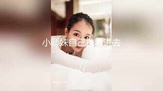 美容机构尾随打扮时髦女医师上厕所 刮过毛细窄穴被磨得油光发亮