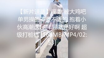 SWAG 湿穴高潮不断 自慰双洞抽蓄颤抖 邦妮