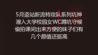 如狼似虎的美少妇全程露脸跟狼友互动撩骚舔弄大哥的大鸡巴 被大哥床上床下各种爆草 深喉淫声荡语[MP4/1001MB]