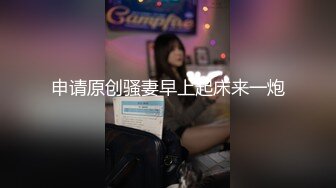 [2DF2] 【吴先生全国探花】够劲重庆辣妹子小少妇，骚浪欲火焚身，这是要把大哥给榨干的节奏了[MP4/79MB][BT种子]