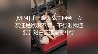 爆乳网红Dainty私拍流出