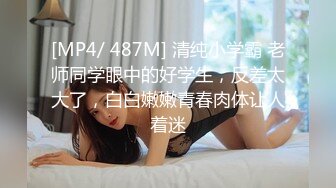 2024-1-2新最流出酒店偷拍❤️娇小可爱的情趣服靓妹被男友撕破黑丝内射