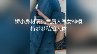 声音甜美,长相更甜的极品清纯萌妹,身体微胖,肉肉的,这种女生干起来最舒服了