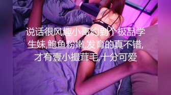 【AI换脸视频】高圆圆 女下属为升职献身男上司