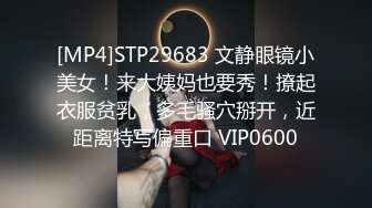 onlyfans 唯美伪娘TS【pigmananal】 超级假屌插菊 solo自慰 拳交一步到胃【368V】 (121)