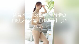 【新人绿播女神下海 七月】明星级颜值一流 骚舞酸奶浴突破尺度~非常带劲奈斯！