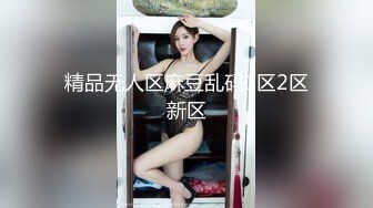 办公室潜规则OL性感包臀裙小秘书反差白富美御姐女神『小水水』灰丝性爱 高潮喷水，把女神开发成人尽可夫的小荡妇