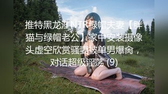 MIDV-897 老婆不在趁機強插巨乳繼女幹成性奴只要老婆不在就...(AI破壞版)