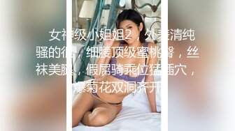 极品少妇前女友3