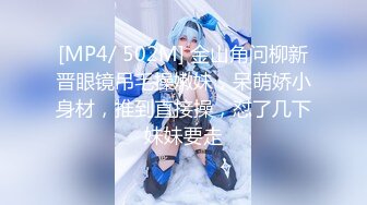 【西柚】做梦都想吃女神那雪白的大奶子 (75)