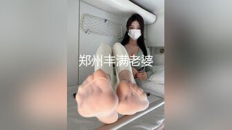 ⚫️⚫️淫妻控必备！推特绿帽癖大奶露出骚妻【adulteress】私拍，景区大胆露出诚邀单男3P