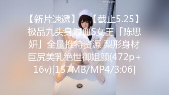 [MP4/1.5GB] 【超极品?推荐】糖心UP主『小七软同学』私拍情景剧新作-美嫁婚纱娇娘 后入内射精液糊满逼