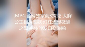 [MP4/ 283M]&nbsp;&nbsp;做过剖宫产的白嫩人妻被大棒插逼 肉棒磨豆芽