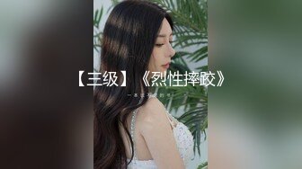 STP14179 超嫩眼镜学生妹『可爱的小骚』调教新来18岁嫩妹 表哥先干表妹小骚 撅着白雪屁股后入啪啪响 内射流出超多精华