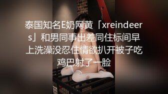 ✿甜美小学妹✿图书馆搭讪学妹享受被操的快感被射了一身，还被插菊花，娇小身材独特性爱姿势疯狂啪啪