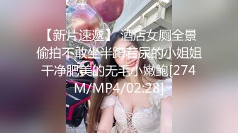 [MP4/893MB]7-29小马寻花约啪 性格温柔的小姐姐，慢性子的女人服务到位，做爱好骚气