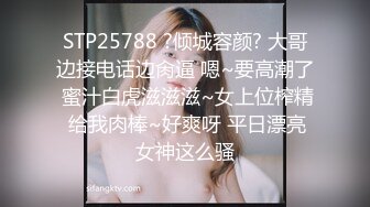 [MP4]STP24921 最新非常极品玲珑曼妙网红美少女▌安安老师 ▌皮革裙网袜色诱哥哥 挺翘粉乳樱桃粒 假阳具插得好爽 VIP2209